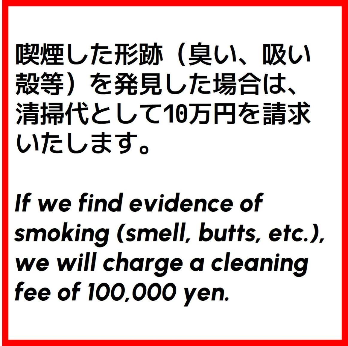 東京都足立区青井 一軒家のワンルーム セルフチェックイン Ngoại thất bức ảnh