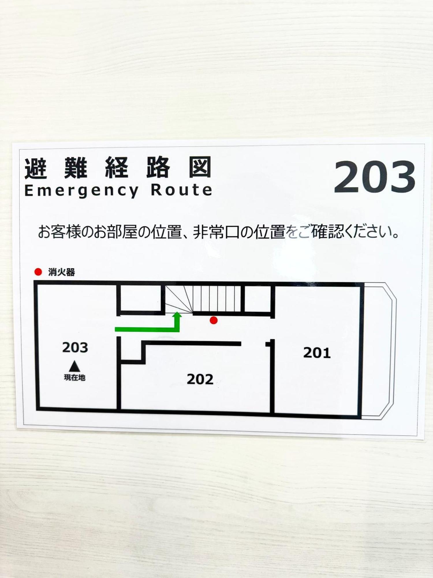 東京都足立区青井 一軒家のワンルーム セルフチェックイン Ngoại thất bức ảnh